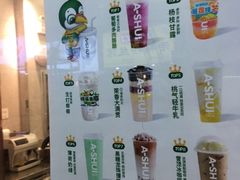 -阿水大杯茶(高新万达金街一店)