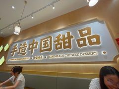 -赵记传承(中山石岐大信店)