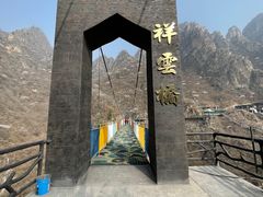 -十渡东湖港风景区