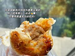 -光明邨大酒家(淮海路店)