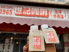 门面-世记咖啡(氹仔外卖店)