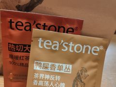 -tea'stone (万象天地店)