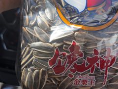 -金栗王(清扬路店)