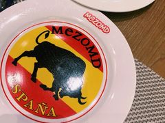 -Mezomd曼索蒂西班牙餐厅(广粤店)