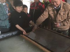 -中国宣纸文化园