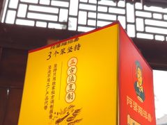 -阿婆情腊排骨火锅·野生菌季(古城旗舰店)