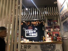 -吕氏疙瘩汤·海鲜新鲁菜(凯德mall新都心店)