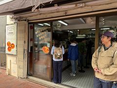 -安德鲁饼店(总店)
