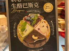 -君之狮子山·轻糖烘焙(松江印象城店)