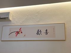 -悟空山宿陨石私汤温泉酒店(神舟大道地铁站店)