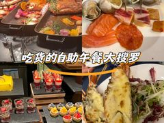 -Social 秀西餐厅-长沙瑞吉酒店(运达店)
