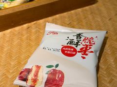 -锦府盐帮·侯宅(五棵松万达店)