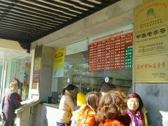 -陆稿荐观前街店