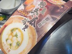 -禄婶鸡煲·打边炉