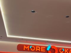 -摩欧客意式餐厅(高新活力汇店)