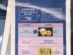 -海港城
