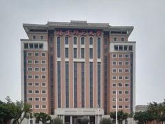 -福建师范大学(仓山校区)