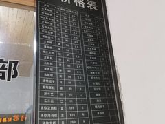 -江南春(中山中路店)