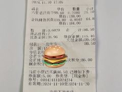 -鲁味斋(经六路店)