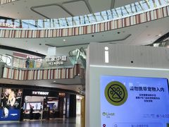 -武汉荟聚