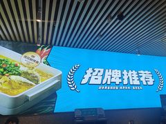 -半天妖烤鱼(芜湖市镜湖万达店)