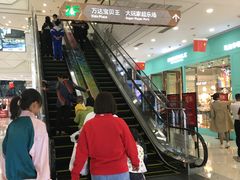 -万达广场(芜湖镜湖店)