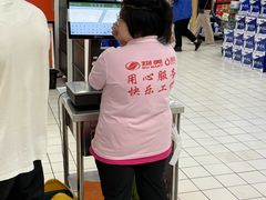 -物美超市(三里河店)