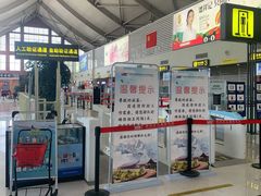 -丽江三义国际机场