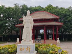 -妇好墓
