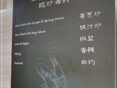 -广州希尔顿逸林酒店-OPEN開·全日制餐厅·海鲜·小火锅·自助餐(东风路店)