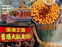 -东门町美食街