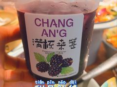 -长安记·大美陕菜(大族广场店)
