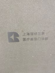 -BR光电保养