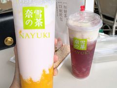 霸气好椰-奈雪的茶(华强北中航城店)