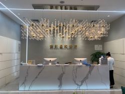 -星和深湾荟医疗美容