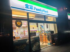 -全家便利店(大连路二店)