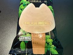 -烤匠麻辣烤鱼(IFS店)