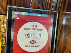 -贯贯吉·清真餐厅(浙江中路店)