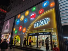 -m豆巧克力世界(上海世茂广场店)