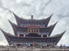 -大理古城