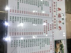 -义顺牛奶公司(新马路老店)