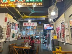 -大圈仔滋味研究所(龙湖·佰乐街店)