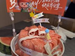 -竹犇番茄火锅(长风街店)
