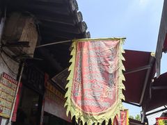 -陈妈妈的店-下沙灌汤烧卖(新场大街店)