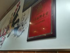 -银记肠粉店(中山一路店)
