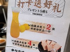 -隐家本格烧肉(万达广场店)