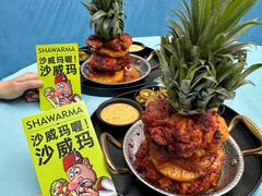 -苏坦土耳其西餐厅(玉林店)