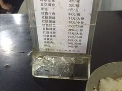 -梯坎豆花