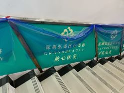 -弘美医美·艾维岚童颜抗衰中心