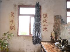 -后火锅(总店)